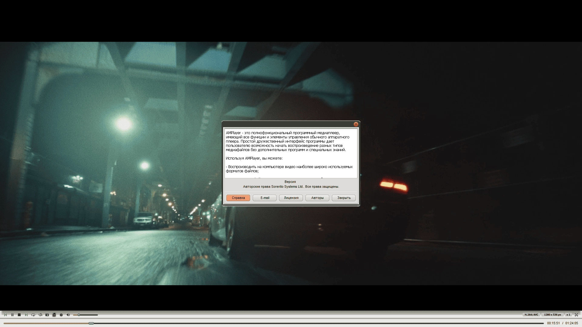 Как пользоваться Soft4Boost AMPlayer 5.7.1.315