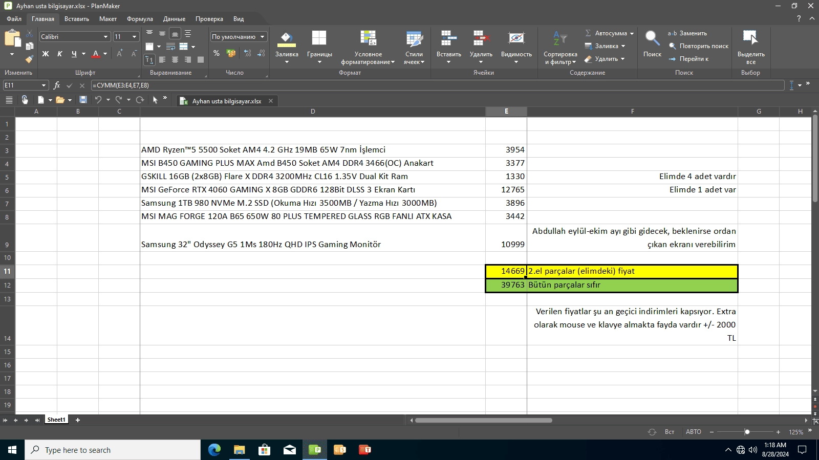 Как пользоваться SoftMaker Office Professional Rev. S1218.0824