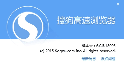 Как пользоваться Sogou Explorer 6.0.5.18005