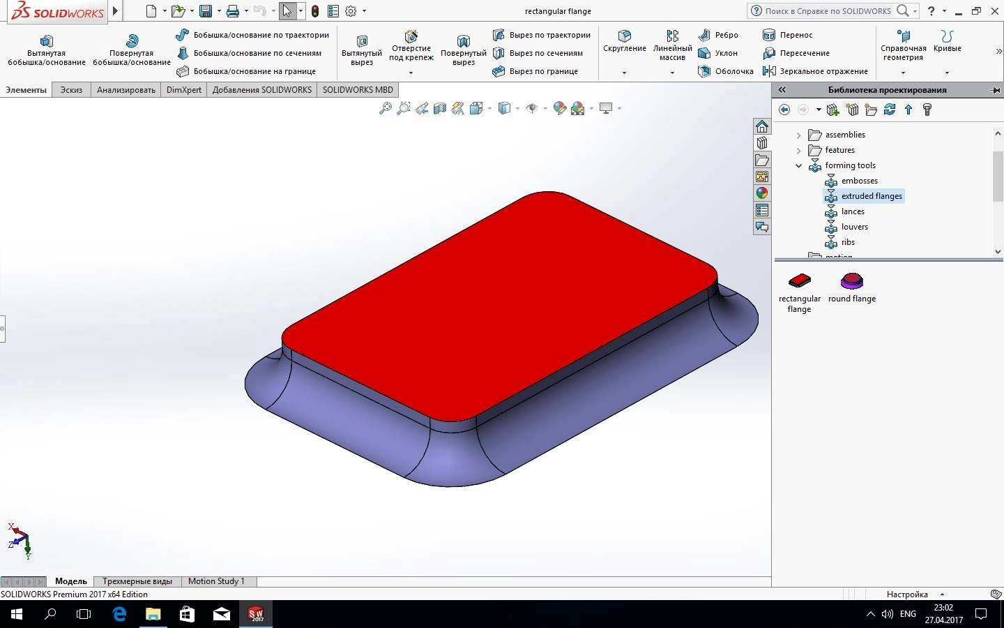 Как пользоваться SolidWorks Premium Edition SP 3.0
