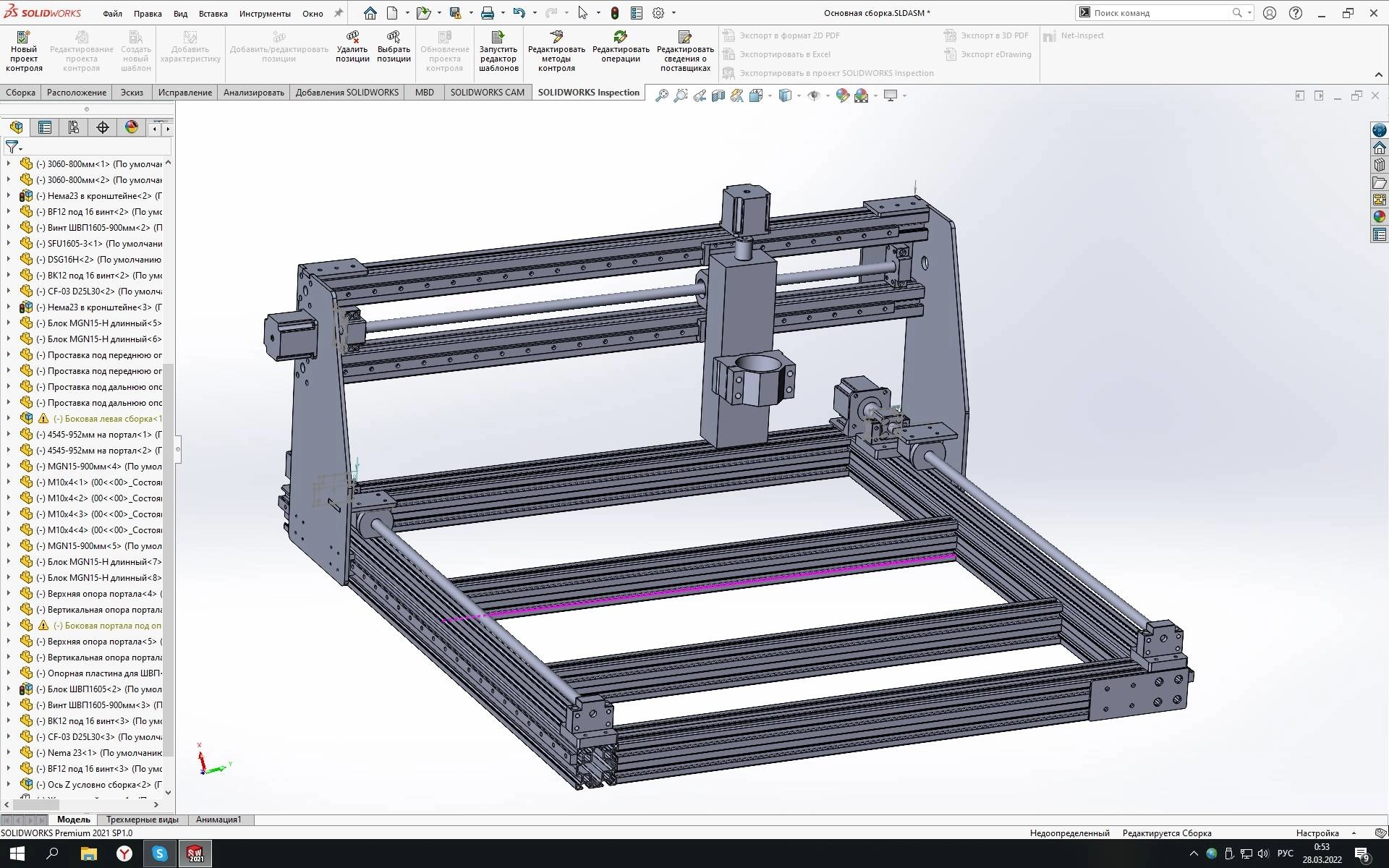 Как пользоваться SolidWorks Premium SP 1.0