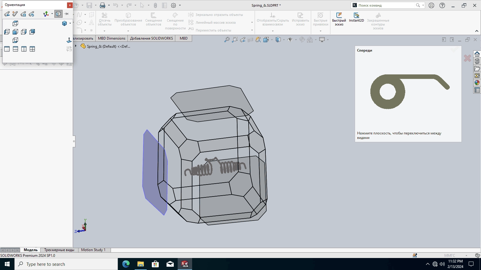 Как пользоваться SolidWorks Premium SP5.0