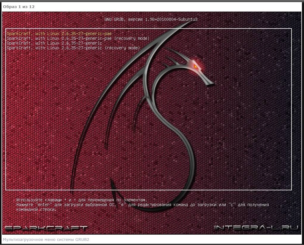 Как пользоваться SparkCraft 11