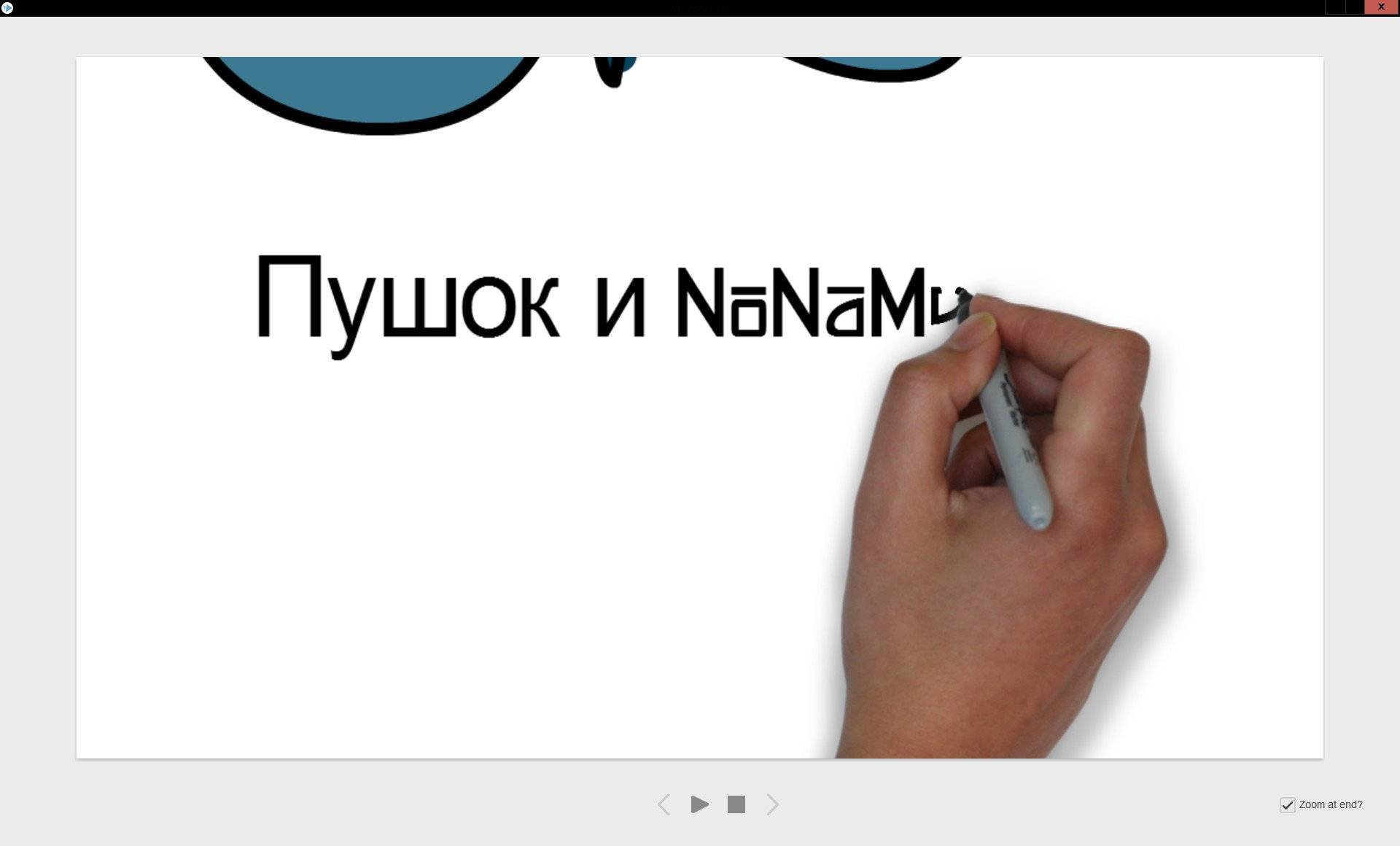 Как пользоваться Sparkol VideoScribe 2.3.0 PRO RePack by PooShock