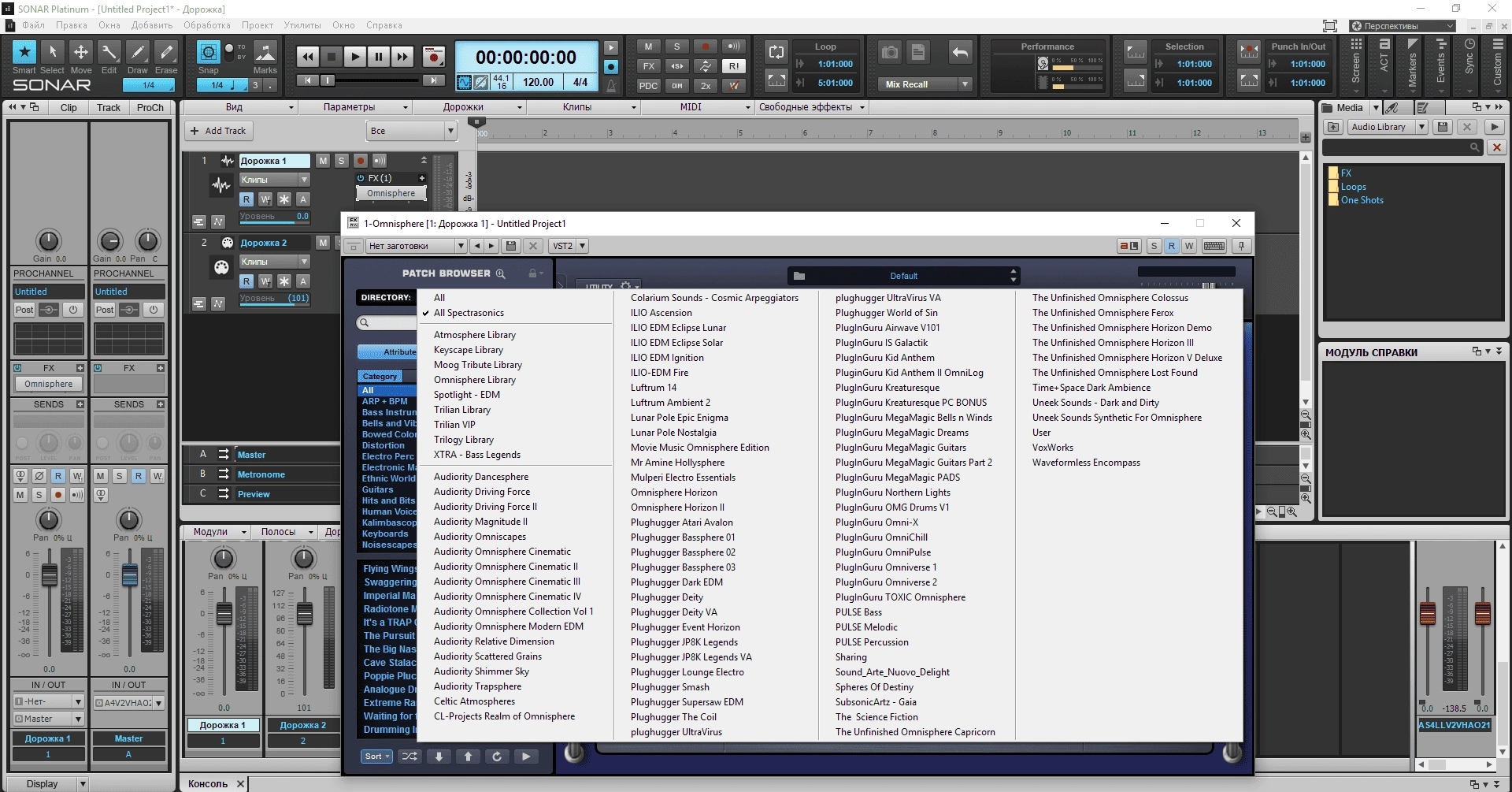 Как пользоваться Spectrasonics instruments + Libraries