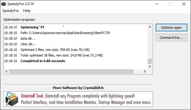 Как пользоваться Speedyfox 2.0.14 Build 95 Portable