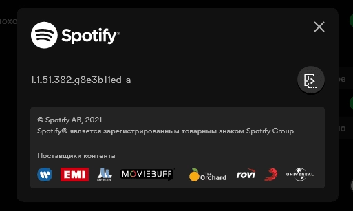 Как пользоваться Spotify 1.1.90.859 Portable by JolyAnderson