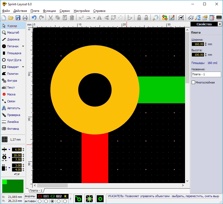 Как пользоваться Sprint-Layout 6.0 Repack by Lordar