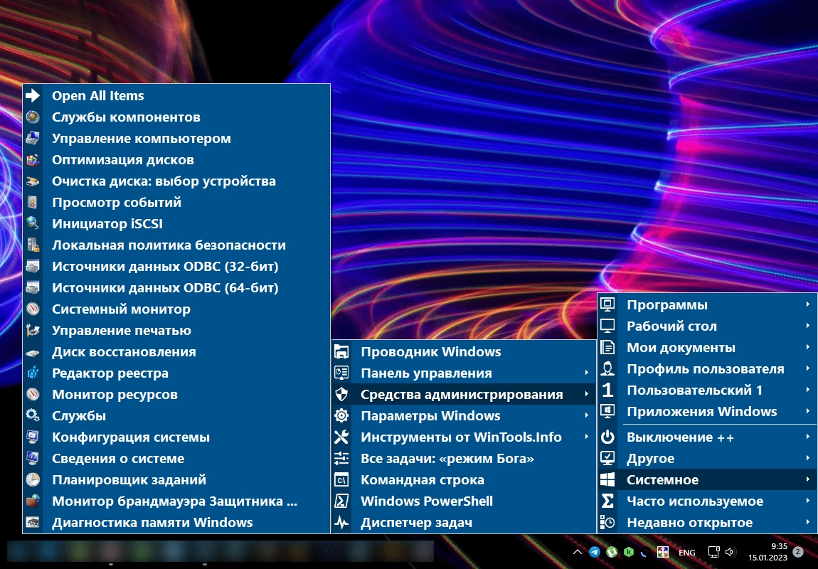 Как пользоваться Start Everywhere 1.4.2.42 Portable