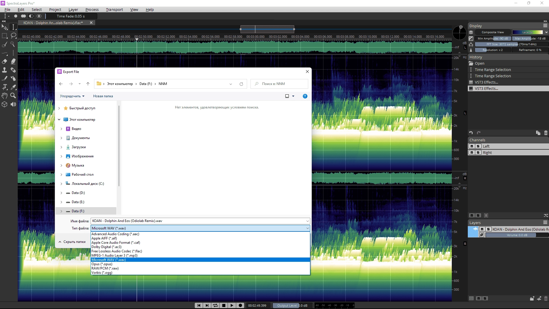 Как пользоваться Steinberg - SpectraLayers Pro 9.0.10