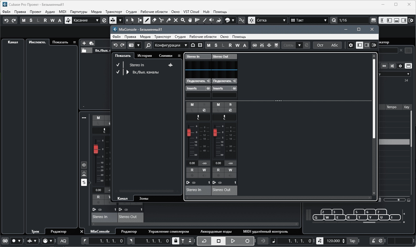 Как пользоваться Steinberg Cubase Pro 13.0.40.251 Portable by 7997