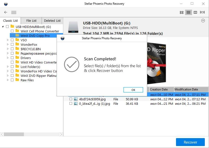 Как пользоваться Stellar Phoenix Photo Recovery 7.0.0.0