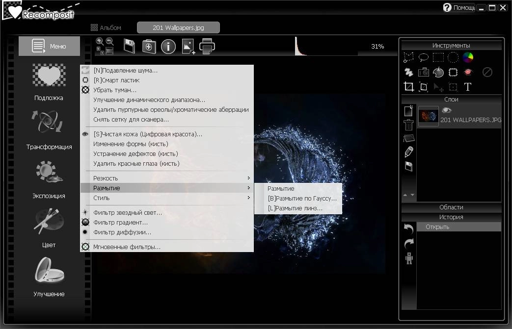 Как пользоваться Stepok Recomposit Pro 5.4 Build 18855