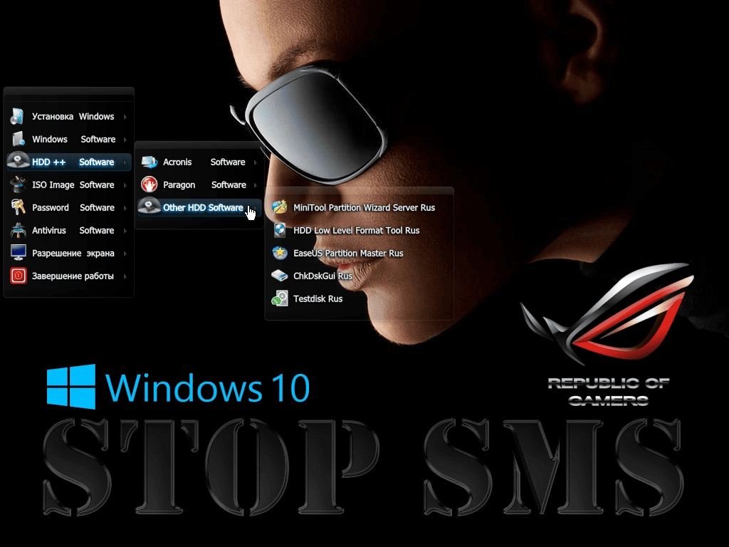 Как пользоваться Stop SMS Uni Boot х86 v.6.02.10