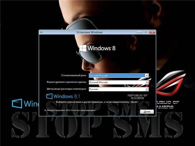 Как пользоваться Stop SMS Uni Boot v.4.10.27
