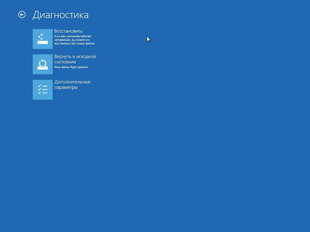 Как пользоваться Stop SMS Uni Boot x64 v.6.03.03