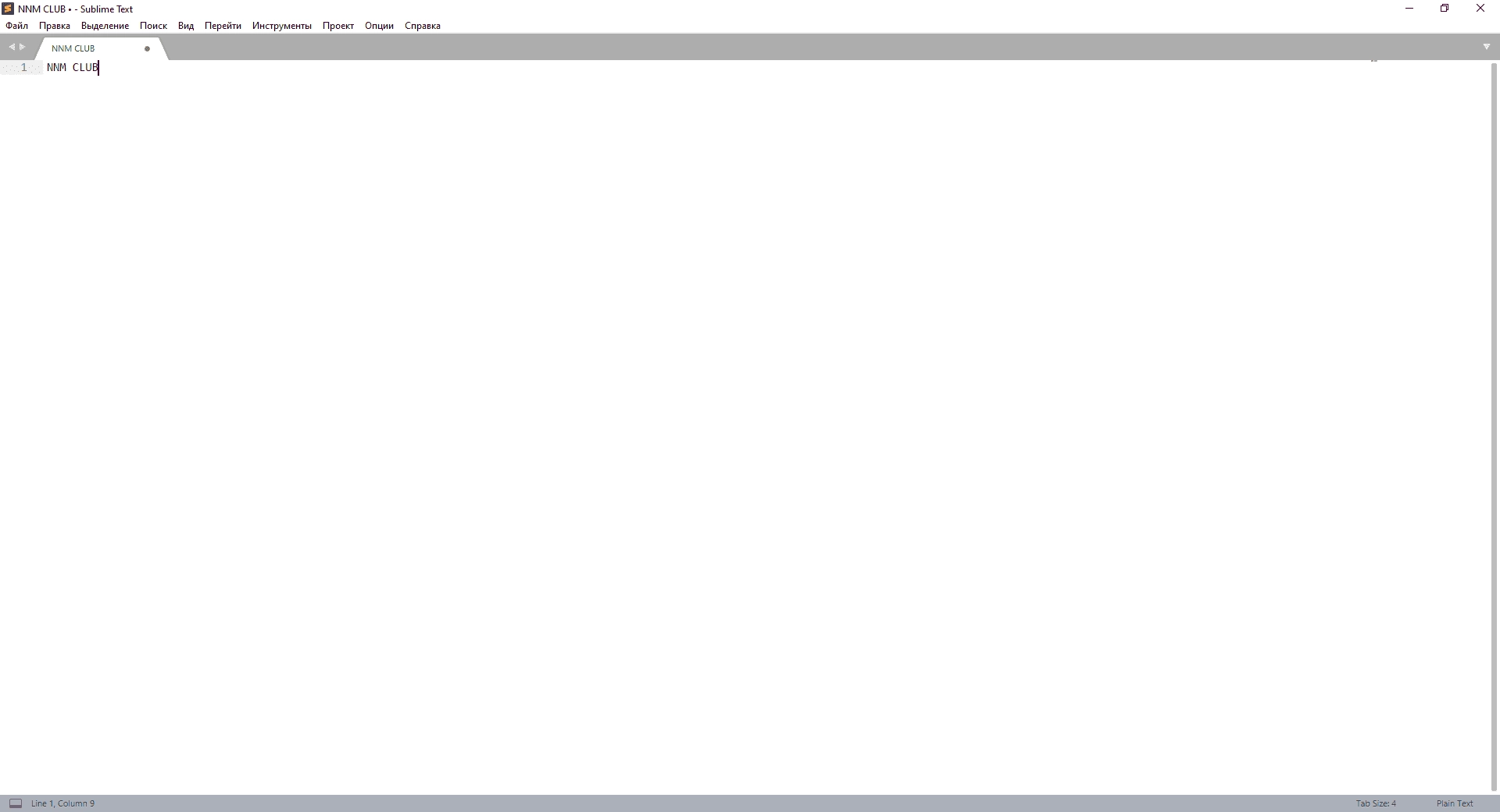 Как пользоваться Sublime Text 3.2.2 Build 3211 RePack by DeLtA