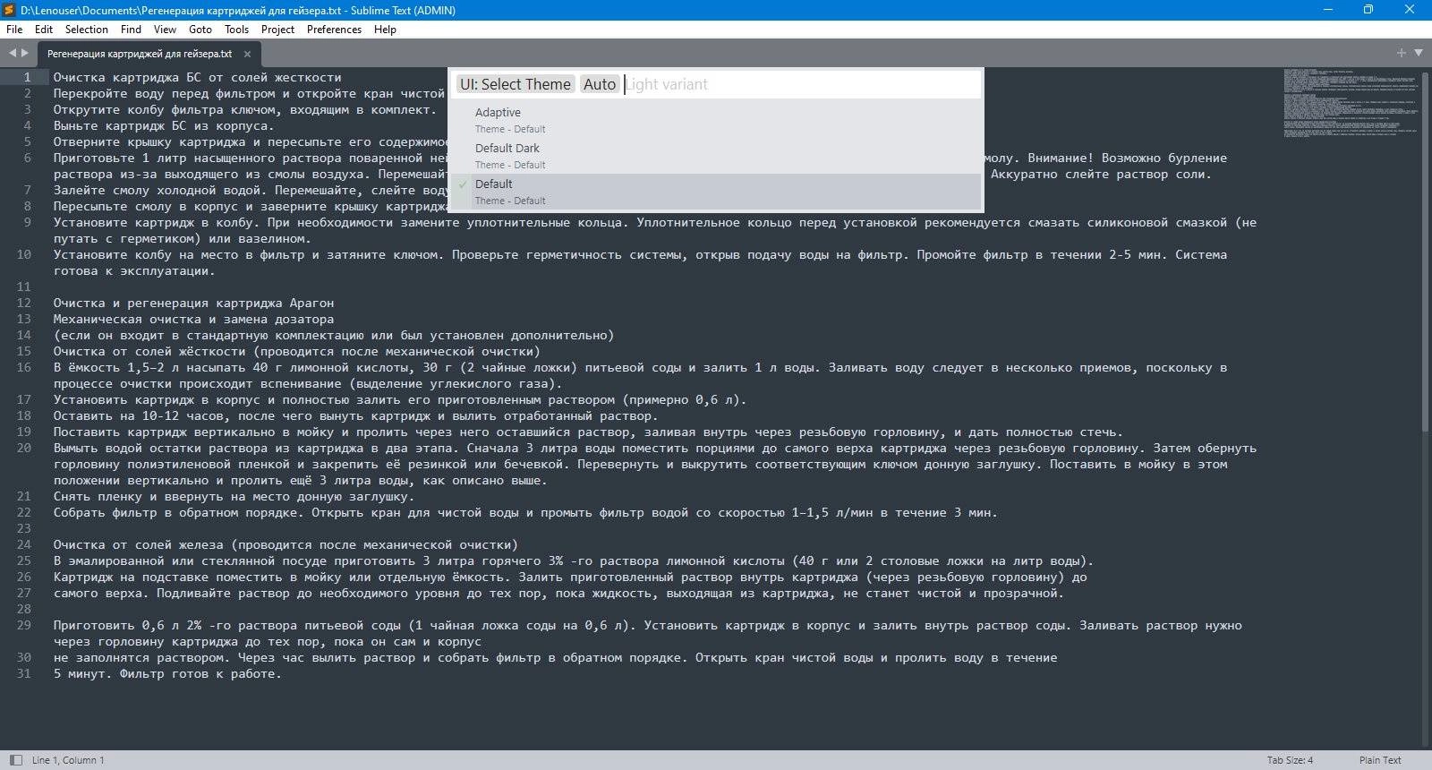 Как пользоваться Sublime Text 4 Build 4180