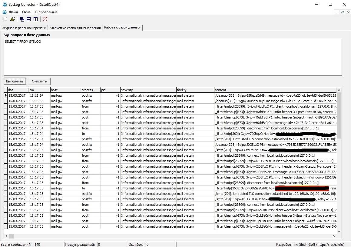 Как пользоваться SysLog Collector 1.3 Portable