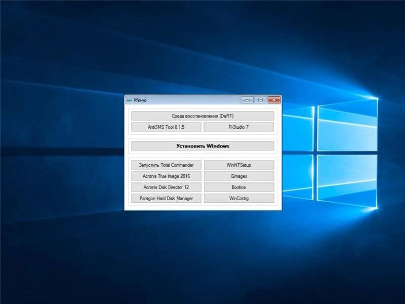 Как пользоваться System USB-Flash 10 v7.1