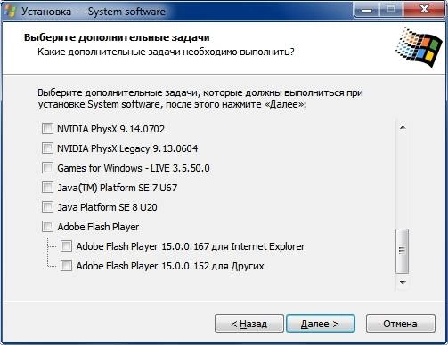 Как пользоваться System software for Windows 1.9