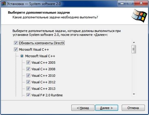 Как пользоваться System software for Windows 2.0