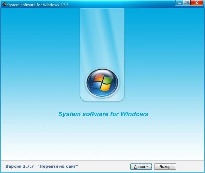 Как пользоваться System software for Windows 2.7.7