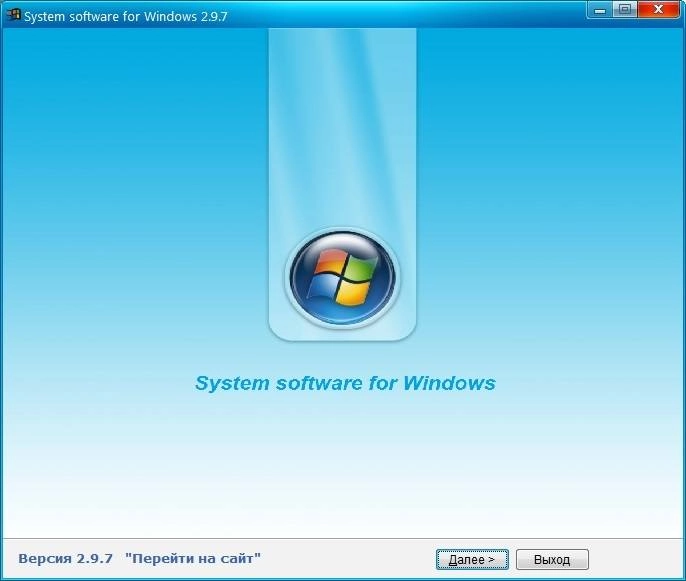 Как пользоваться System software for Windows 2.9.7