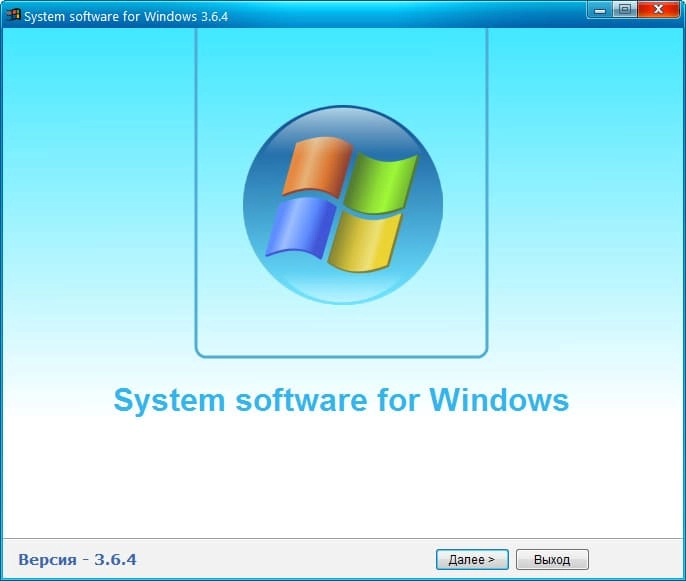 Как пользоваться System software for Windows v.3.6.6 by CUTA