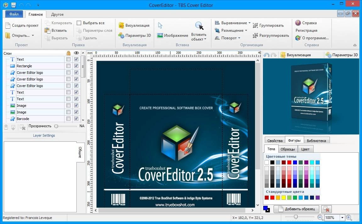 Как пользоваться TBS Cover Editor 2.6