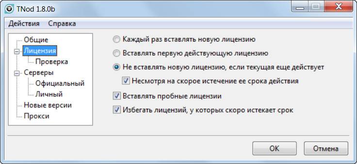 Как пользоваться TNod User & Password Finder 1.8.0.0 Beta + Portable