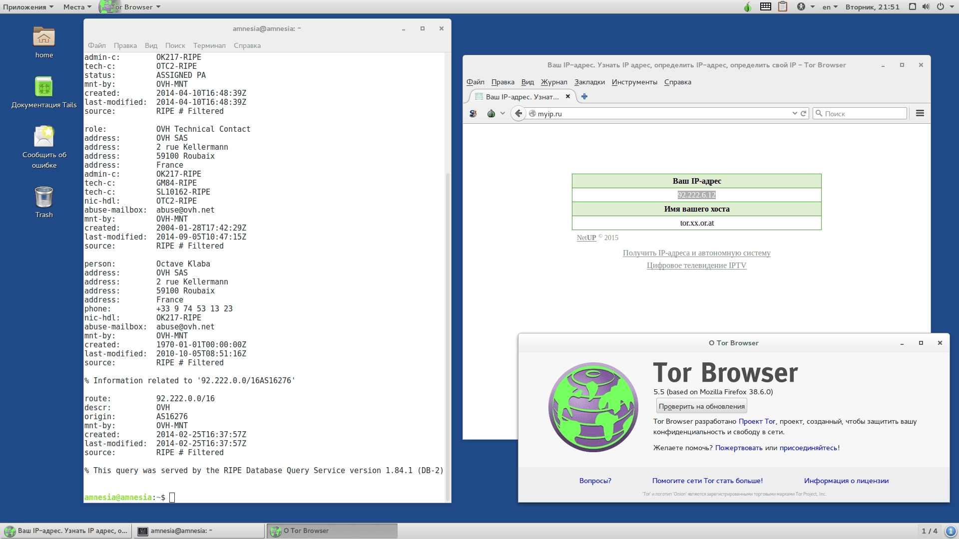 Как пользоваться Tails 2.2.1 1xDVD