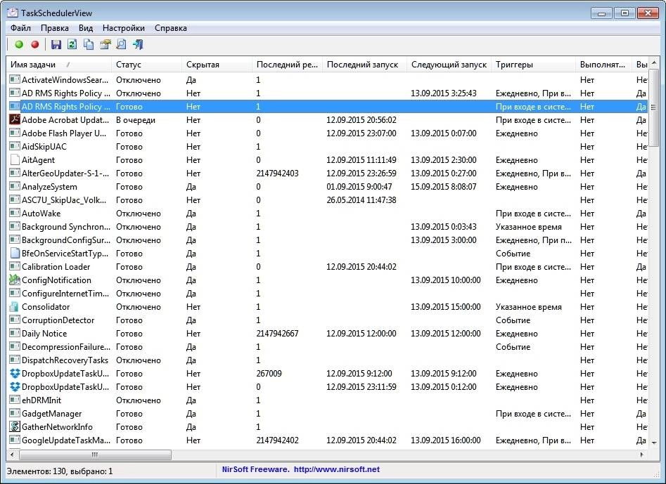 Как пользоваться TaskSchedulerView 1.73 Portable