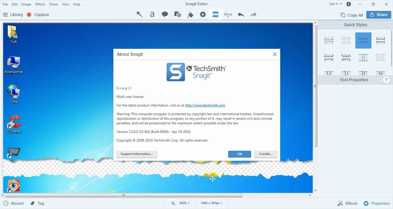 Как пользоваться TechSmith Snagit 13.0.0 Build 6094