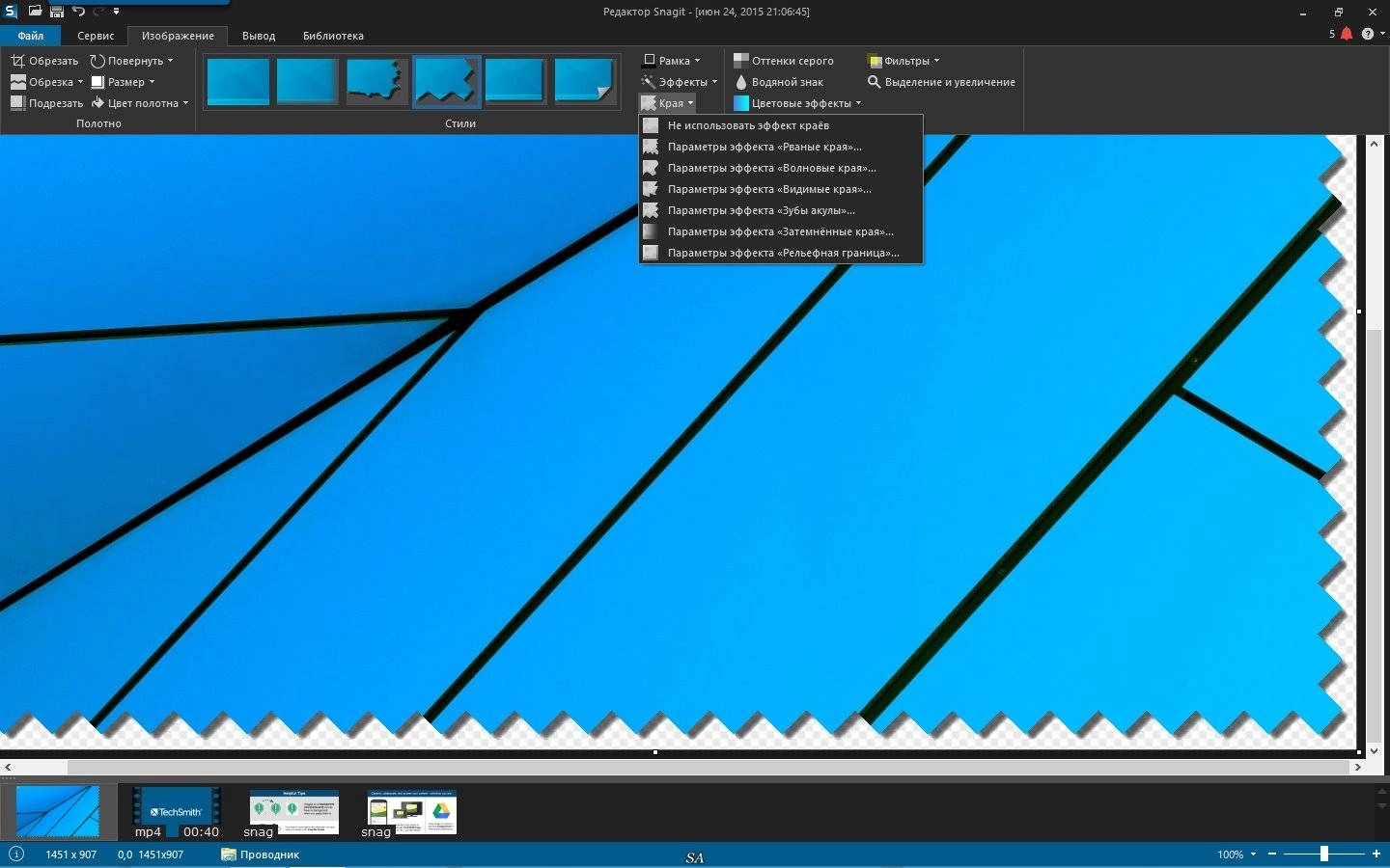 Как пользоваться Techsmith Snagit 12.4.1 Build 3036 RePack by KpoJIuK
