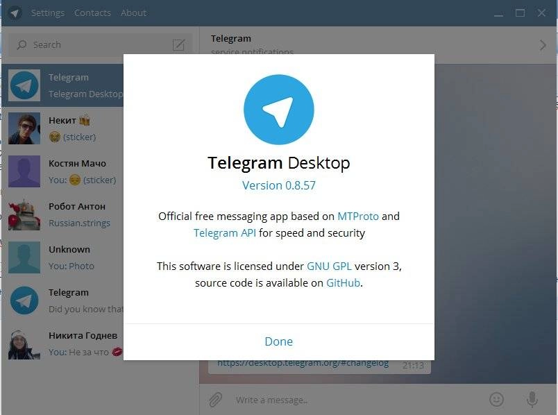 Как пользоваться Telegram Desktop 0.8.57 Stable + Portable