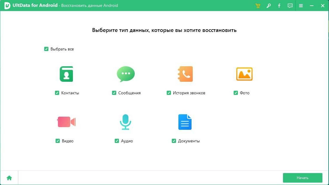 Как пользоваться Tenorshare UltData for Android 6.5.0.22