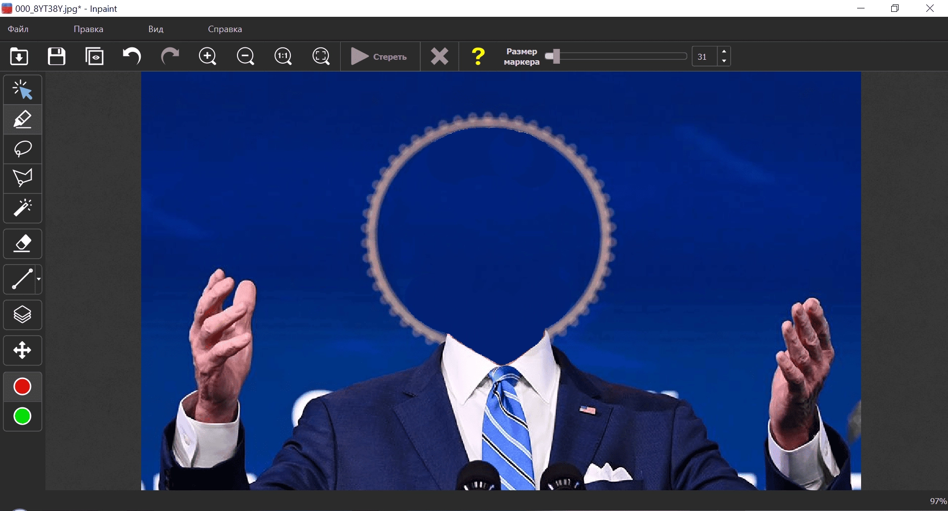 Как пользоваться Teorex Inpaint 10.2.3 Portable by Spirit Summer