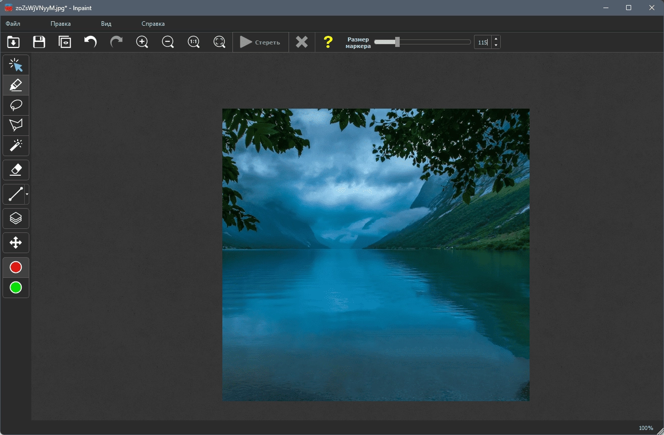 Как пользоваться Teorex Inpaint 11.0.1 Portable by 7997
