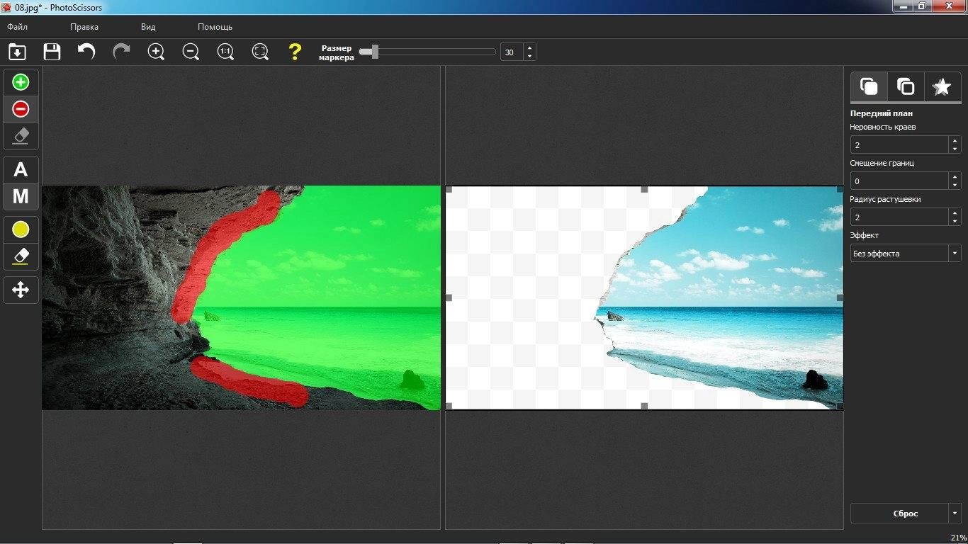 Как пользоваться Teorex PhotoScissors 5.0 RePack by WYLEK