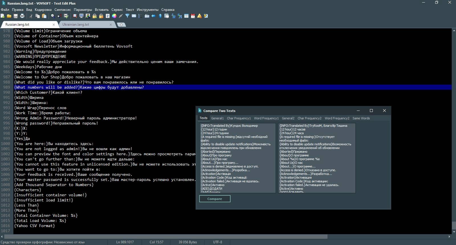 Как пользоваться Text Edit Plus 15.0 + Portable