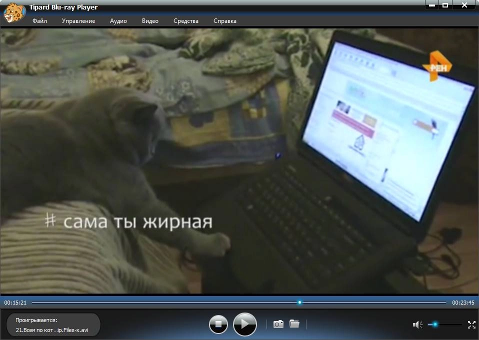 Как пользоваться Tipard Blu-ray Player 6.2.12 RePack by вовава