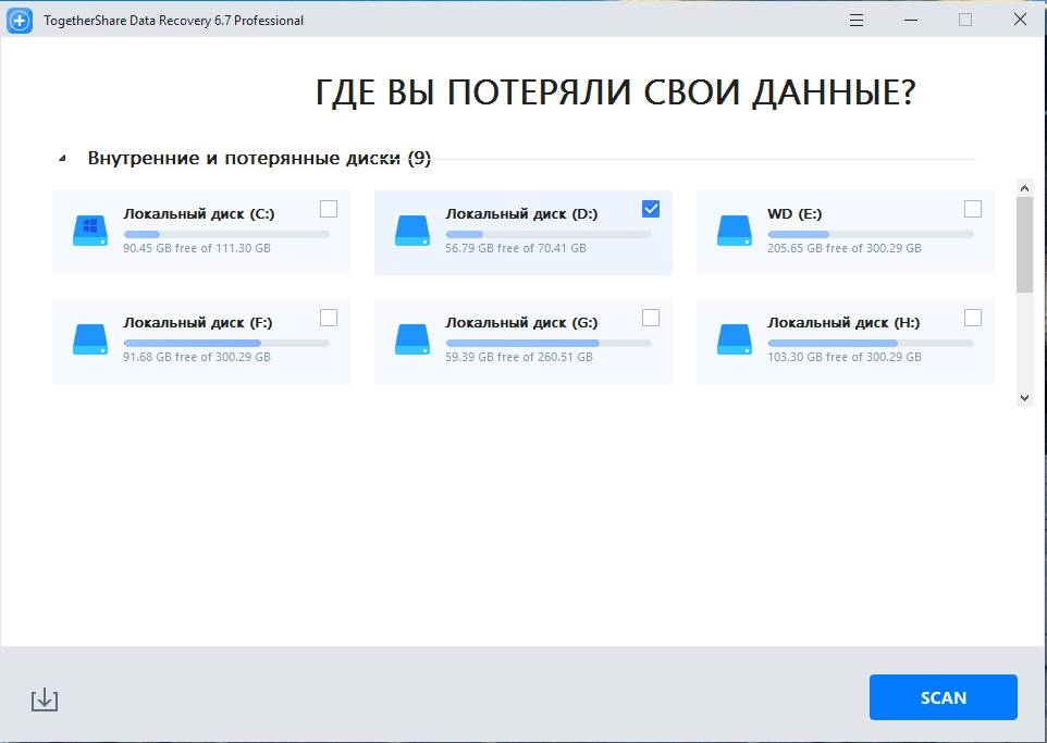 Как пользоваться TogetherShare Data Recovery 6.8 RePack by TryRooM