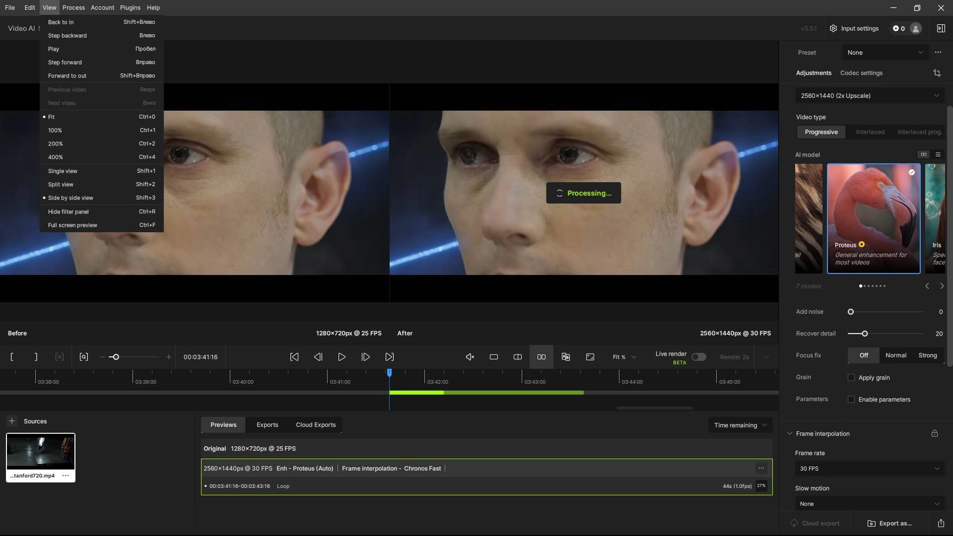 Как пользоваться Topaz Video AI 5.5.1 Beta