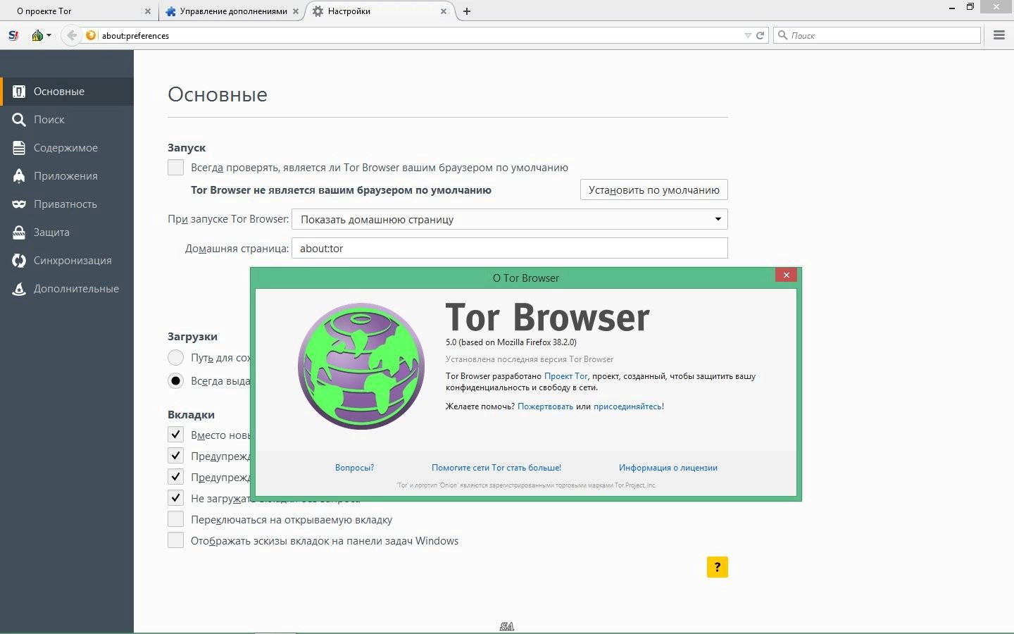 Как пользоваться Tor Browser Bundle 5.0 Final