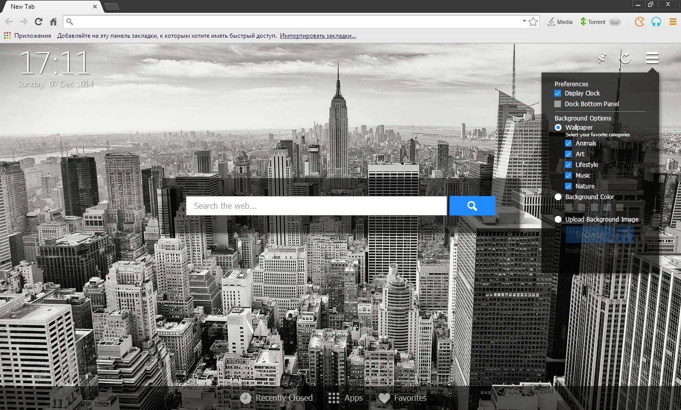 Как пользоваться Torch Browser 36.0.0.8455