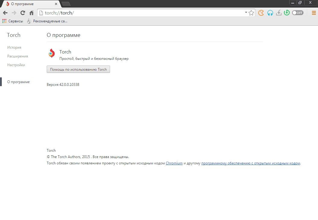 Как пользоваться Torch Browser 42.0.0.10338