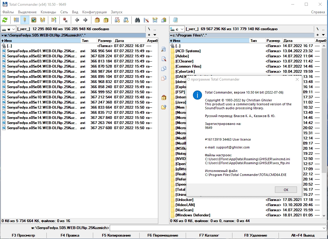 Как пользоваться Total Commander 10.52 RePack by 9649