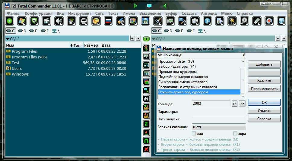 Как пользоваться Total Commander 11.02 native by Ziabrev