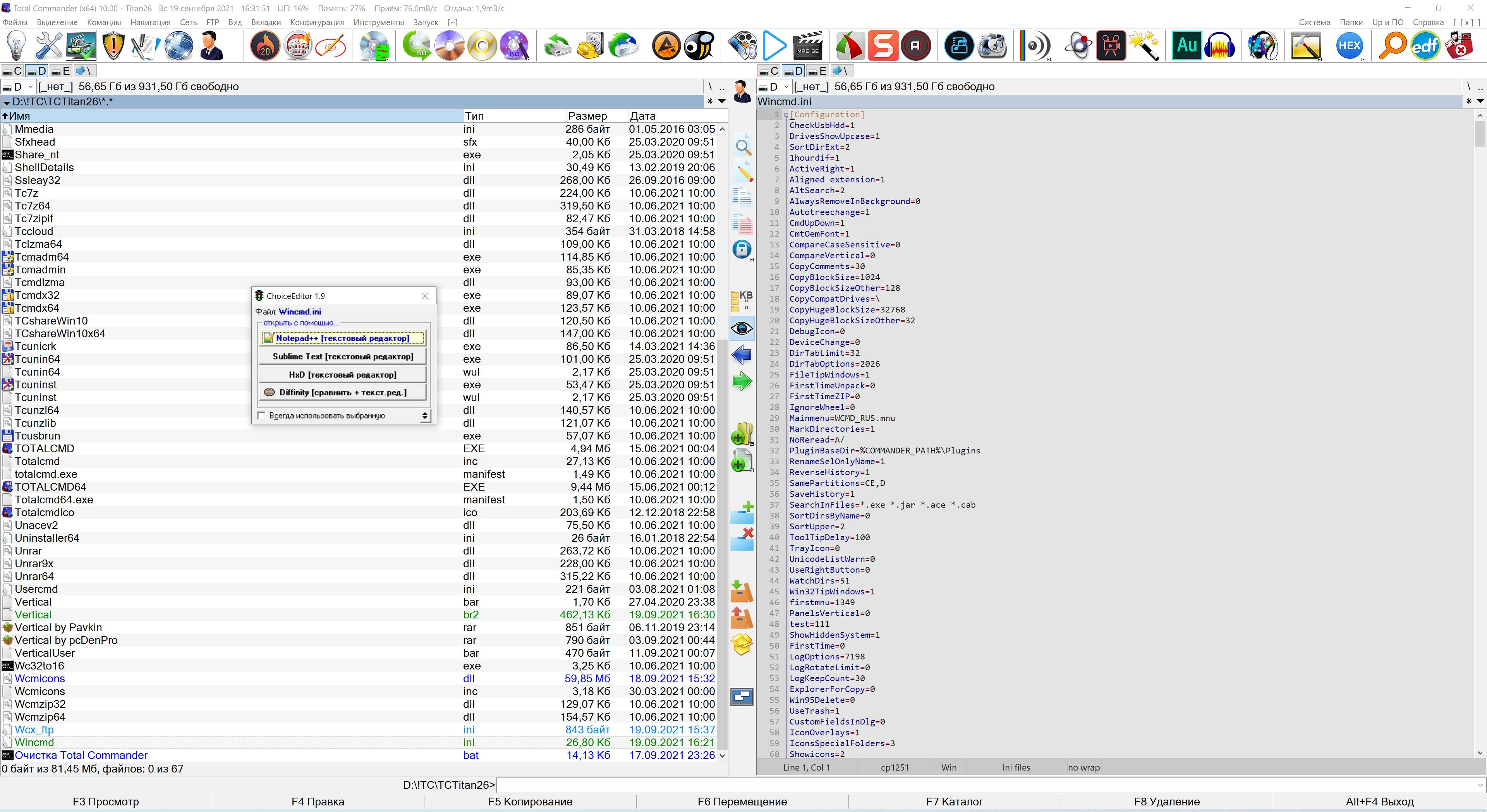 Как пользоваться Total Commander 11.03 Final - Titan v34 Portable by pcDenPro